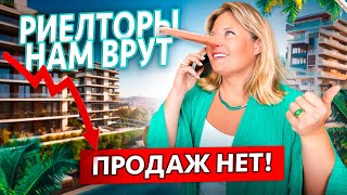 Реальные истории продаж часть 2 Турция Мерсин [upl. by Nnyluqcaj321]