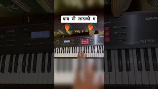 bai mi ladachi kairi padachi बाई मी लाडाची कैरी पाडाची [upl. by Alaekim46]