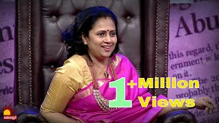 நேர்கொண்ட பார்வை  Grand Launch  Nerkonda Paarvai  Part 3  Lakshmy Ramakrishnan  Kalaignar TV [upl. by Janean]