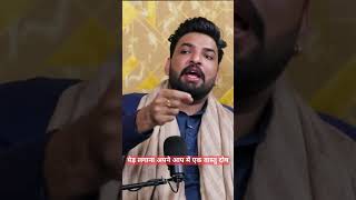 T Point के मकान के लिए वास्तु उपाय T point house vastu remedies Pankit Goyal realhit 60secfame [upl. by Acira]