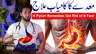 H Pylori Diet Plan Causes Symptoms amp Treatment  stomach pain Aise Khatm Karen  पेट दर्द का इलाज [upl. by Anahsohs]