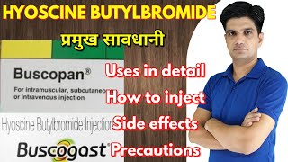 Buscopan injection  Buscogast injection  Hyoscine butylbromide injection uses side effects price [upl. by Tobie]