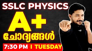 SSLC Physics Public Exam  Zero to Hero Series  ഉറപ്പായും വരുന്ന A Questions  Exam Winner [upl. by Banebrudge]