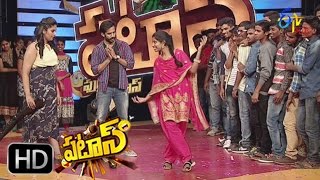 Patas  Jintata Chita Chita  23rd March 2017  ETV Plus [upl. by Coshow]