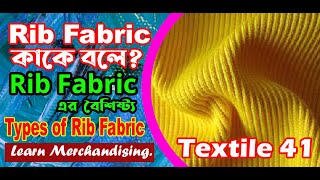 Textile 41 II What is Rib Fabric Characteristics of rib fabric II Types of Rib Fabric II [upl. by Alric]