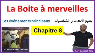 La boite à merveilles chapitre 8 résumé 1bac أولىباك [upl. by Latsyrcal]