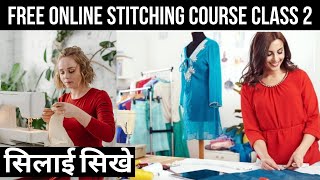 Free Online Tailoring Stitching Course For Beginners Class 2  How To Do Stitching  Fashion Design [upl. by Weatherley455]