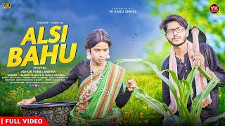 ALSI BAHU  NEW SANTALI FULL VIDEO 2024  ASHOK TUDU amp SABINA  YK VIDEO SERIES [upl. by Alyad]