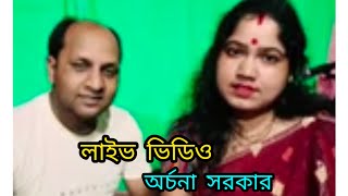 Archana sarkar gana Bhandari YouTube channel Digital sangeet Music [upl. by Arsi]