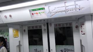 深圳地鐵蛇口線：福田  市民中心 Shenzhen Metro Shekou Line [upl. by Nylram]