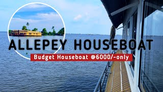 Alleppey houseboat trip  Alappuzha Houseboat  Alleppey Boat House [upl. by Lap]