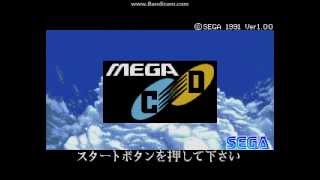 Sega MegaCD Japanese Startup Screen [upl. by Mehitable]