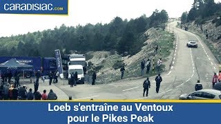 Loeb sentraîne au Ventoux pour le Pikes Peak [upl. by Noruq636]