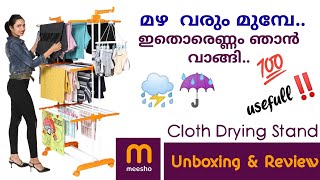 cloth drying stand from MEESHO  unboxing amp review  all about quality price size etc [upl. by Walton]