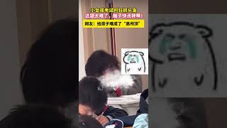 小女孩考试时狂抓头发，这题太难了，脑子快点转啊！网友：给孩子难成了“高颅顶” [upl. by Lemuelah182]