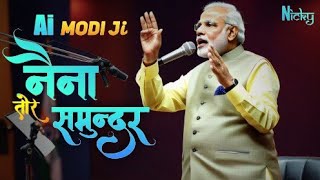 Naina Tor Samundar  Ai Modi Song 🎧  Laxmi Kanwar Cg Song Narendra Modi [upl. by Bowman]