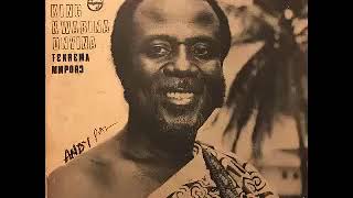 King Kwabena Onyina ‎– Tɛkrɛma Mmporɔ  80s GHANA Highlife Folk Country African Music FULL Album [upl. by Nagar]