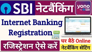 SBI Internet Banking Online Registration  SBI Bank Internet Banking Online Registration kaise kare [upl. by Orutra]