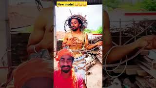 New model 😆😆 ytshorts trendingvideo ytshort ಮಂಡ್ಯದಗಂಡು viralvideo comedy comedyfilms funny [upl. by Roberto]