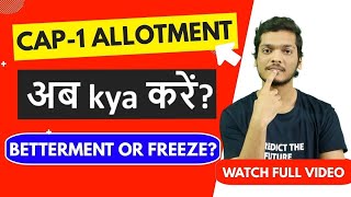 CAP ROUND 1 Allotment  Freeze OR Betterment   Complete Guidance  Engineering Admission 2021 [upl. by Whit]