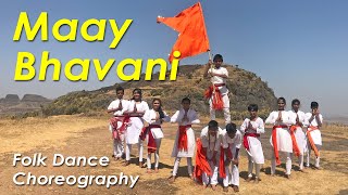 Maay Bhavani Dance Choreography by Akshay  Folk Dance  Mad About Dance Academy [upl. by Georgiana]