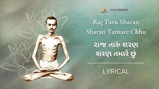 Raj Taru Sharan amp Sharan Tamare Chhu  Jai Shah  Devotional Medley  SRMD Bhakti [upl. by Lupee]