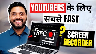 Best Screen Recording Software For Voice Over Channel Gaming Channel  Screen Recording Kaise Kare [upl. by Anitsugua]