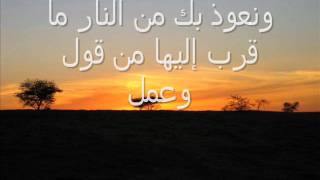 Ahmed Sulieman  Beautiful Dua [upl. by Notgnihsaw]