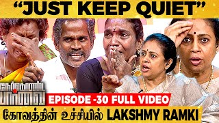 பன்னீர் பட்டர் மசாலா சொல்லி கொடுத்த பெண்ணோடு கணவருக்கு தொடர்பு  குற்றம் சாற்றும் மனைவி  Lakshmy [upl. by Nelie445]