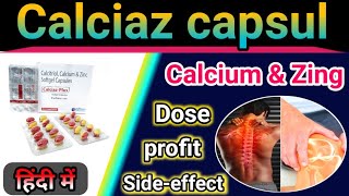 Calciaz Softgel Capsule uses In Hindi  Doses  Uses  Sideeffect [upl. by Ainslie]