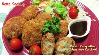 quotPotato Croquettesquot Japanese Korokke [upl. by Parsifal]