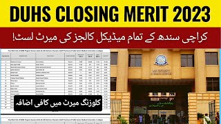 DUHS Final Merits Lists of MBBS 2024  Dow Medical college Karachi Sindh [upl. by Vada]