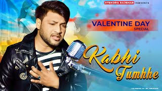 Kabhi Tumhe Yaad  Cover Song  Jitendra Rajbhar  Darshan Raval  Shershaah [upl. by Ethelinda]