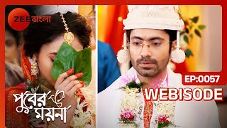 💍👰🏻🤵🏻🕊️ ময়না আর রোদ্দুরের বিয়ের তোড়জোড় শুরু  Puber Moyna  Ep 57  Webisode  Zee Bangla [upl. by Tabby]