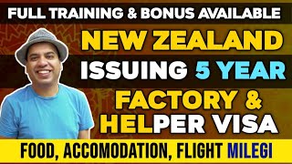 New Zealand Work Visa 2024  How to apply New Zealand Work Visa 2024  New Zealand Work Visa 2024 [upl. by Silohcin719]