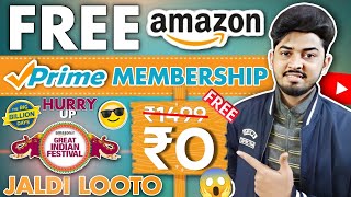 Amazon Prime Free Membership Kaise Le  How To Get Amazon Prime For Free  Flipkart free plus member [upl. by Amadis336]