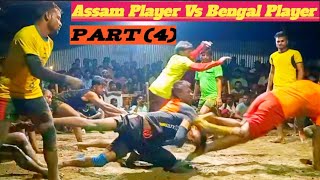 India Kabaddi Match 2023  Vivo Pro Kabaddi 2023  Assam Player Vs Bengal Player Part 4 [upl. by Olaf952]