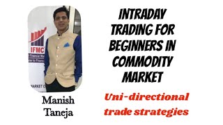 Intraday Trading in Crude Oil on the Basis of UDTS ll commodity trading [upl. by Eciened]