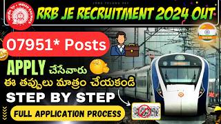 RRB JE Full Application Process  Railway Junior Engineer Recruitment 2024  Central govt jobs 🔥 [upl. by Damour]