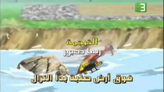 آداء  خالد الشريف  Abtal Almerwa7yiat أبطال المروحيات [upl. by Leile]