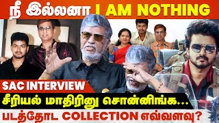 Vijay இங்க Thalapathyஆ இருக்கார்னா அதுக்கு காரணம்  SAC Open Interview  SA Chandrasekhar [upl. by Hofmann]