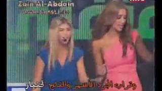 هيك منغني  الين لحود  توني  احلى زهرة [upl. by Schuster]