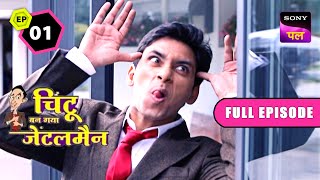 Italy की सड़कों पर किसे चिढ़ा रहा है Chintu  Chintu Ban Gaya Gentleman  Full Episode [upl. by Anilorak]