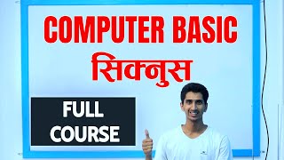 Computer Basic Full Course In Nepali  Free Computer Basic Course [upl. by Ponzo137]