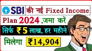 Monthly Fixed Income In SBI ₹14904  SBI Annuity Deposit Scheme 2024  sbi sip best plan 2024 [upl. by Olive]