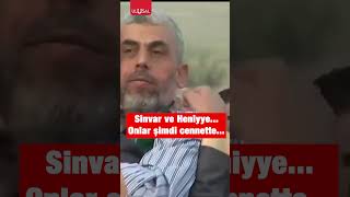 Yahya Sinvar ve İsmail Heniyyenin duygulandıran görüntüleri shorts yahyasinwar ismailhaniyeh [upl. by Andri]