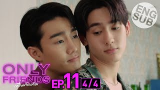 Eng Sub Only Friends เพื่อนต้องห้าม  EP11 44 [upl. by Lleirbag203]