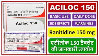 ACILOC 150 TABLETS Ranitidine 150 mg एसीलोक 150 टैबलेट की जानकारी उपयोग Use Dose Side effects [upl. by Nwad]