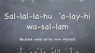 WordbyWord Arabic  Prayer upon Muhammad amp Praising Allah [upl. by Nahsad]