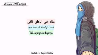 SHOLAWAT YA HANANA يا هنانا Lyrics Arab Latin Terjemahan by Zayn Khalifa [upl. by Ilocin220]